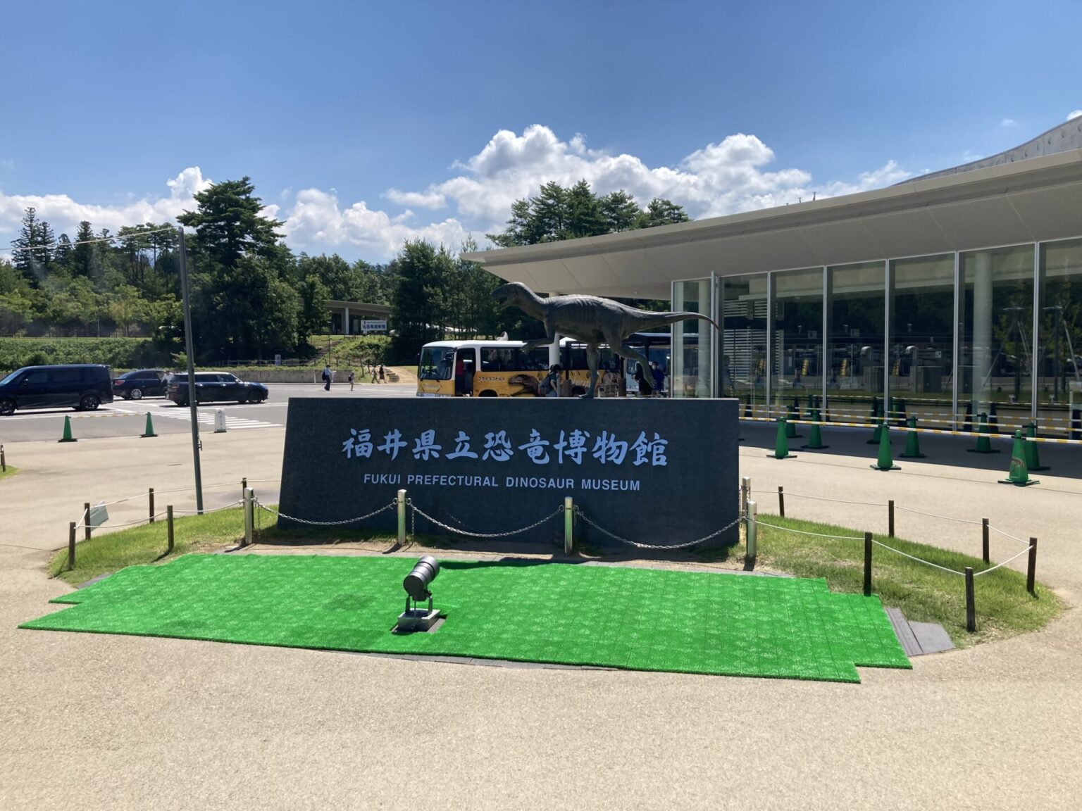 福井県立恐竜博物館入口