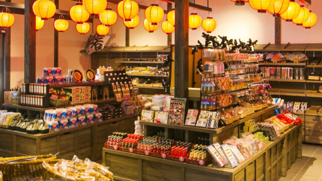 お土産処「忍鷹」